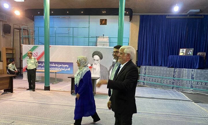 عارف رای داد