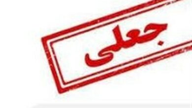 عملیات روانی اکانتهای صهیونیستی با دروغ ترورهای جدید