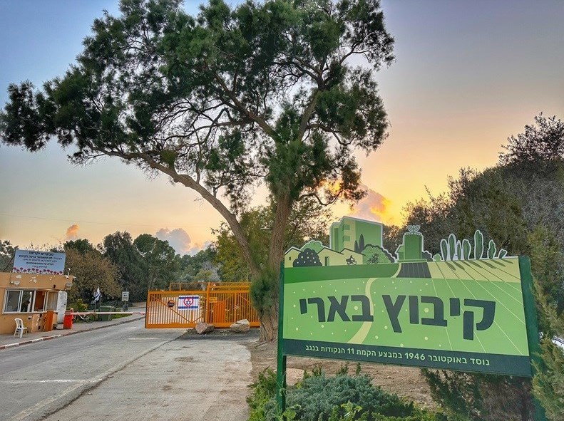 موشکهای مقاومت سال تحصیلی شهرکها را تعطیل کردند