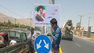 نامگذاری بلواری در اراک به نام «شهید آیت الله رئیسی»