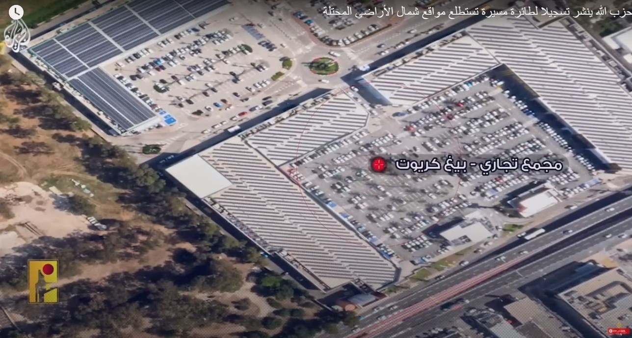 حزب الله لبنان , لبنان , رژیم صهیونیستی (اسرائیل) , حیفا ,