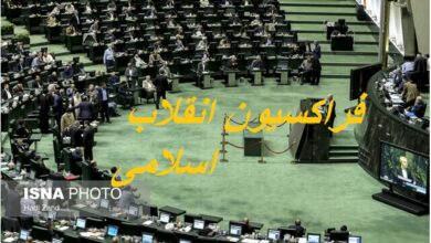هفته آینده انتخابات هیات رئیسه فراکسیون انقلاب اسلامی برگزار میشود