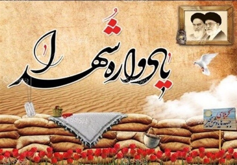 همایش استانی «فرمان دل» در همدان برگزار شد