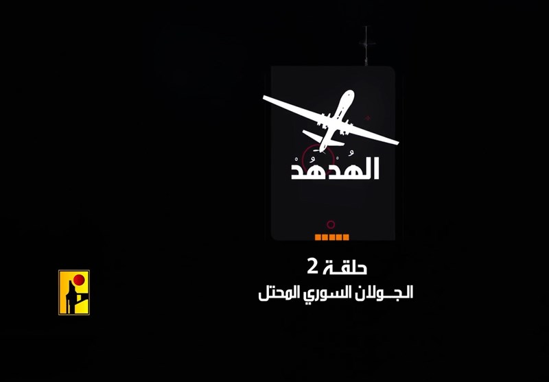 واکنش صهیونیستها به قسمت دوم فیلم «هدهد» حزب الله
