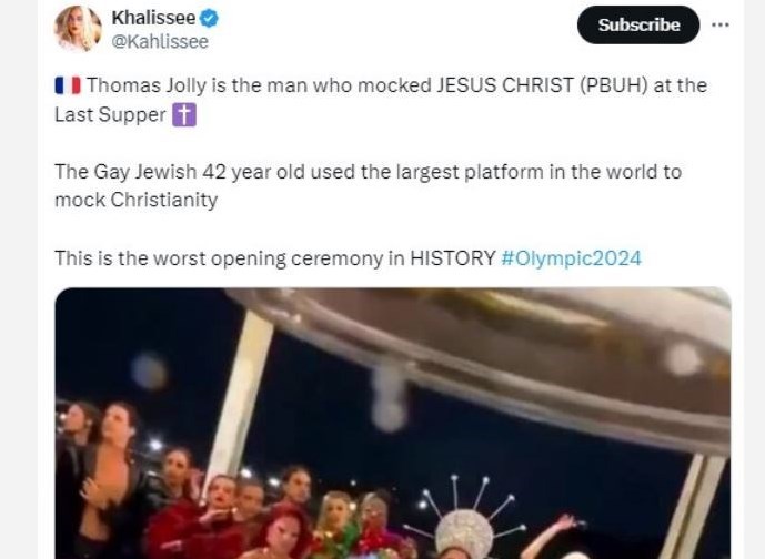 المپیک 2024 پاریس ,