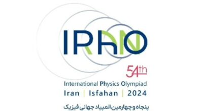 پروژه دشمنان برای تحریم المپیاد فیزیک شکست خورد