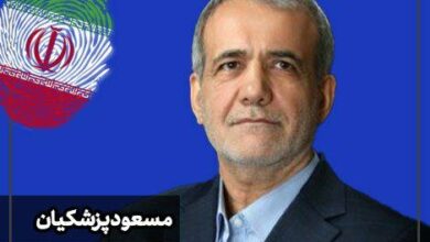 پزشکیان: تمام تلاشم را برای رسیدن مملکت به عزت و سربلندی میکنم