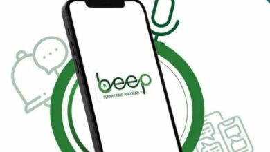 پیامرسان بومی پاکستان رونمایی شد