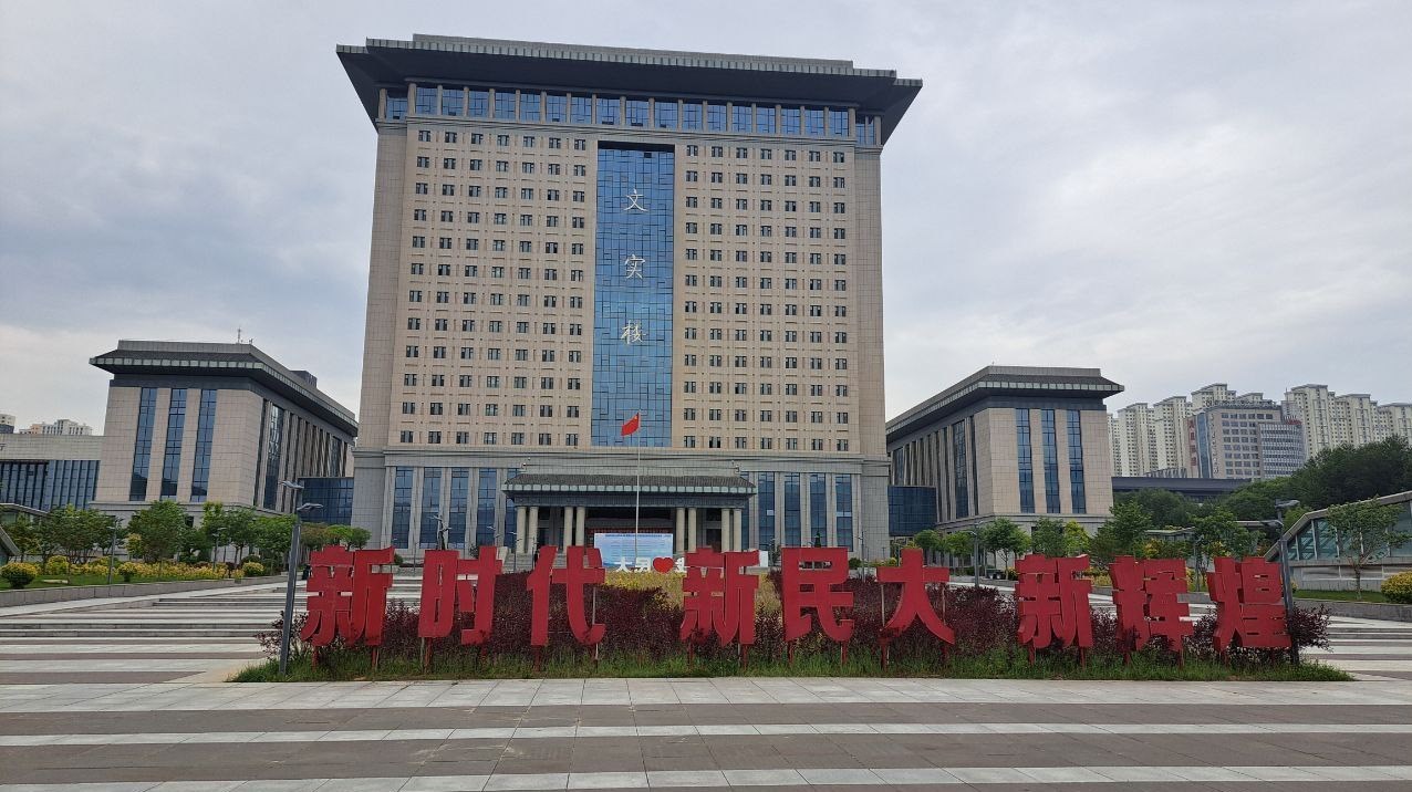 کشور چین , جمهوری اسلامی ایران ,