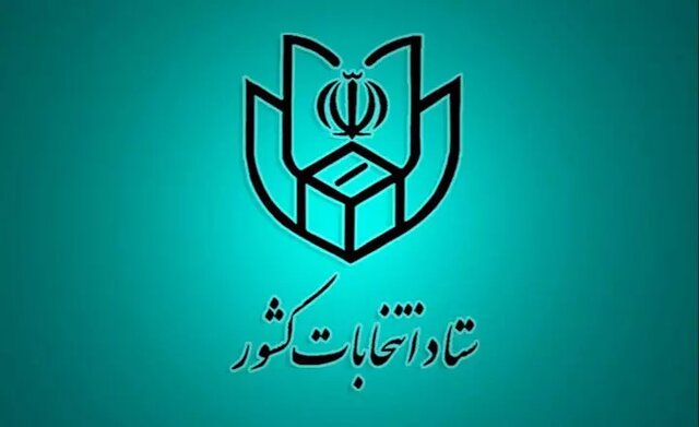 گفتوگوی خبرنگاران با نمایندگان دو نامزد انتخاباتی