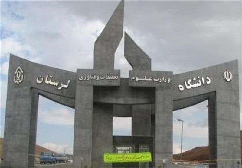 30 دانشجوی پاکستانی در لرستان پذیرفته شدند
