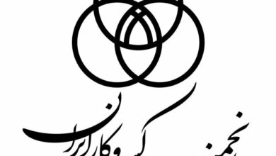 اجرای ارزیابی و تایید صلاحیت حرفهای مشاوران کسب و کار