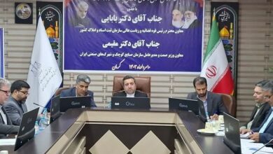 اجرای تور بازرسی کیفی حدنگاری اراضی کشاورزی در کشور