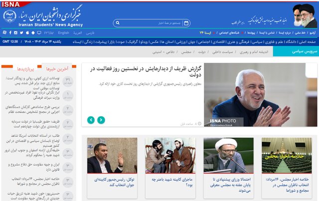 اخبار سیاسی ۱۴ مرداد؛تازهترین انتصابات در دولت چهاردهم/دیدارهای ظریف در اولین روز فعالیت در دولت