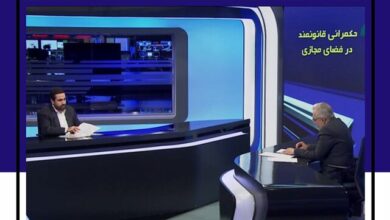 از نقطه مطلوب “حکمرانی قانونمند” تا اعلام اسامی دستگاههای کمتحرک در سند راهبردی و هوش مصنوعی