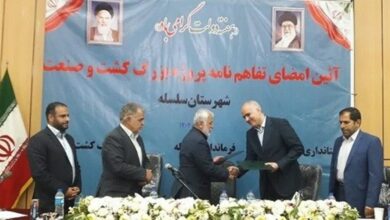 امضای تفاهمنامه احداث مجتمع کشت و صنعت در سلسله منعقد شد