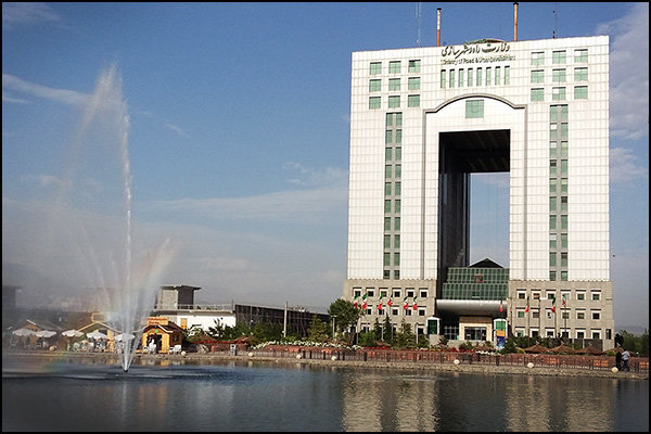 این وزارتخانه به فروش میرسد!