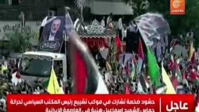 بازتاب مراسم تشییع پیکر شهید «هنیه» در رسانههای جهان+ تصاویر