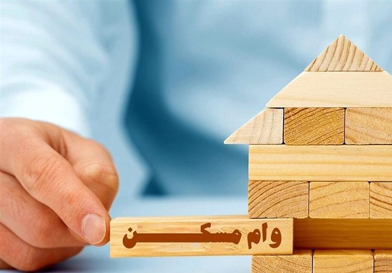 بانک مرکزی زودتر آییننامه وام جدید مسکن را ابلاغ کند