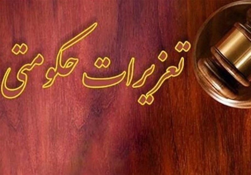 برخورد قاطع تعزیرات خراسان رضوی با متخلفین در اربعین 1403