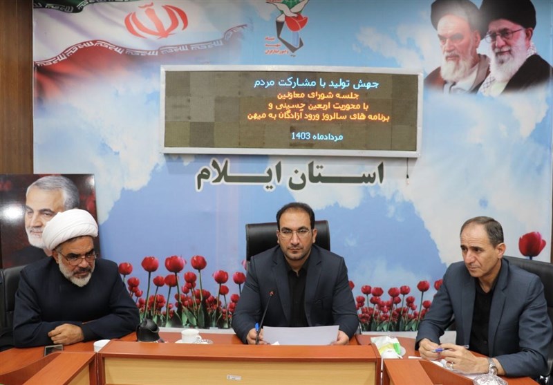 برنامههای گرامیداشت سالروز ورود آزادگان به میهن در ایلام