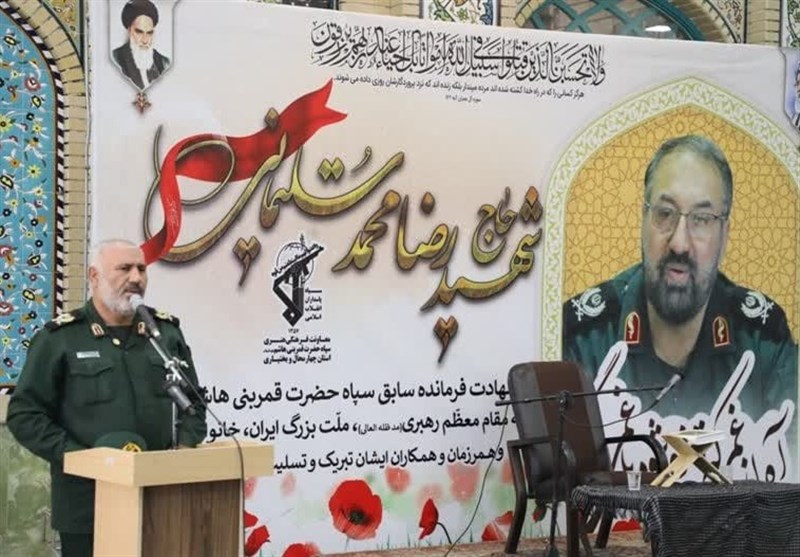 برگزاری بزرگداشت شهیدسردار رضا محمدسلیمانی در شهرکرد +تصاویر