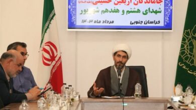 برگزاری مراسم پیادهروی جاماندگان اربعین در خراسان جنوبی