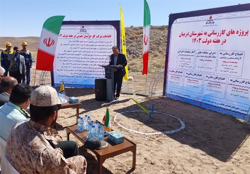 بهرهبرداری مصلای نماز جمعه بخش قهستان