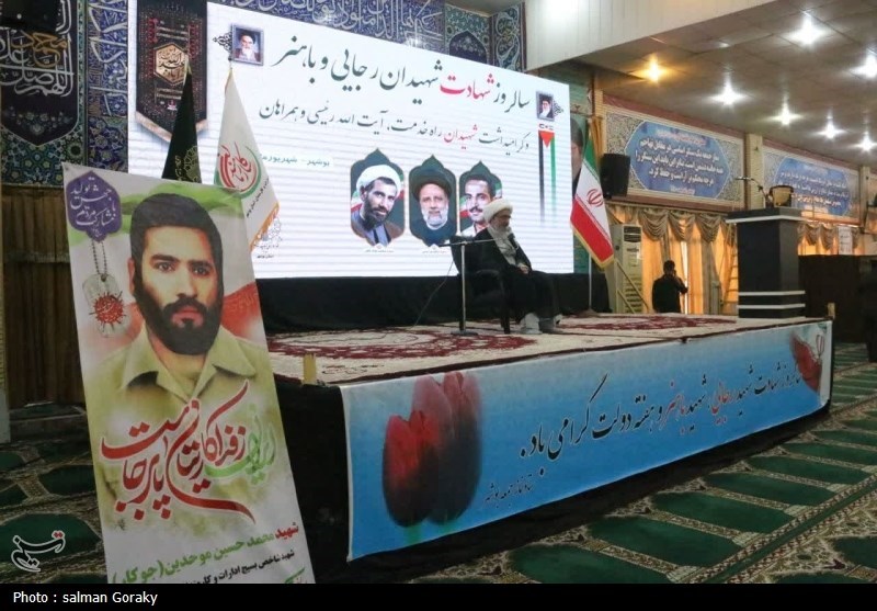 بسیج سازندگی ,