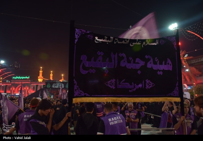 اربعین حسینی 1403 ,