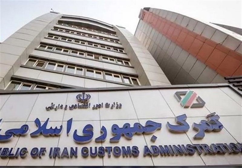 درآمد گمرک استان مرکزی به 9742 میلیارد ریال رسید