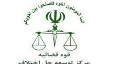 راهاندازی 8 دادگاه صلح در استان بوشهر