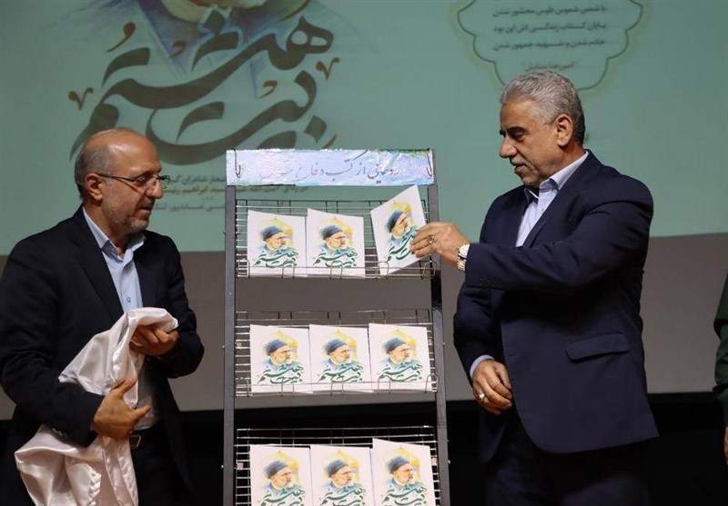 رونمایی از کتاب شعر «بیت هشتم» به یاد شهید جمهور در گیلان