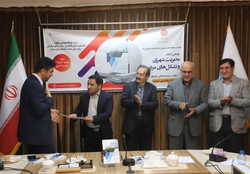 رونمایی از کتاب