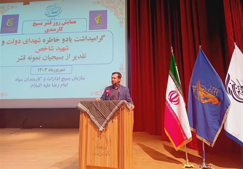 سهم 10 درصدی بسیج ادارات از شهدای دفاع مقدس