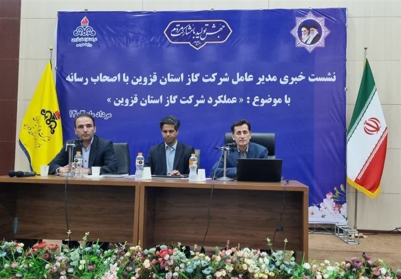 شبکهگذاری 8620 کیلومتری گاز قزوین در دولت سیزدهم