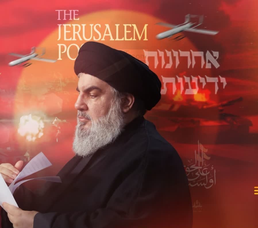 موضع سیاسی نصرالله درباره جنایت اسرائیل امروز اعلام میشود