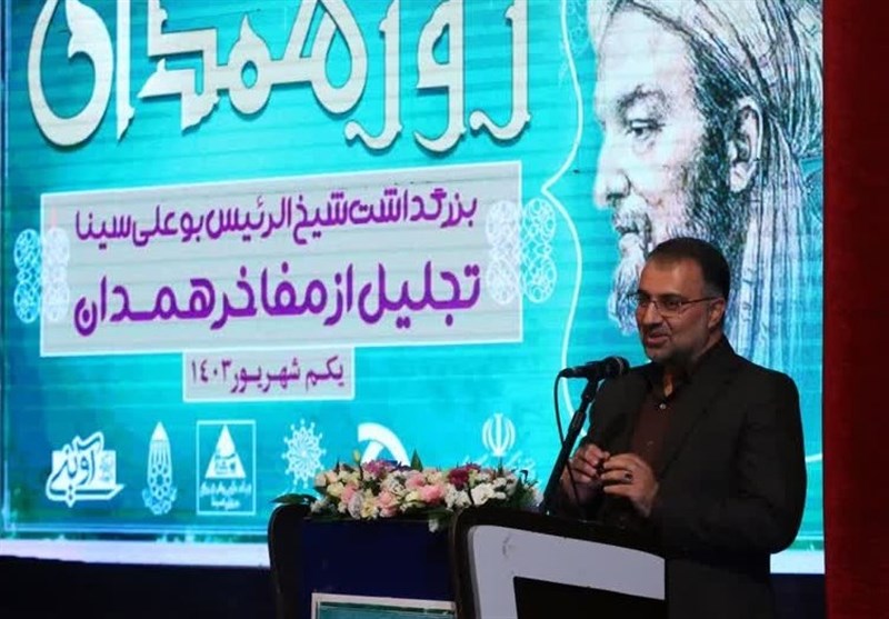 نخستین نشانههای مدنیت در منطقه همدان قرار دارد