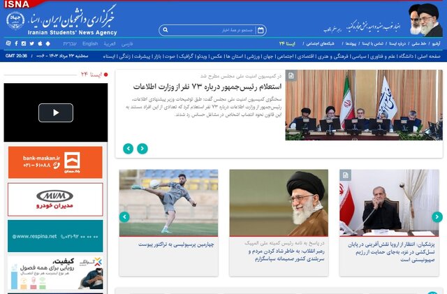 واکنش اصلاحطلبان و اصولگراها به یک نامه/ تحولات دو کارزار سیاسی و منطقهای