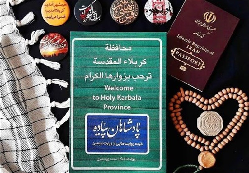 پادشاهان پیاده؛ خرده روایتهایی از زیارت اربعین