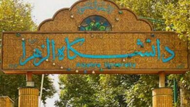 پذیرش بدون کنکور بانوان مدالآور المپیک توسط دانشگاه الزهرا