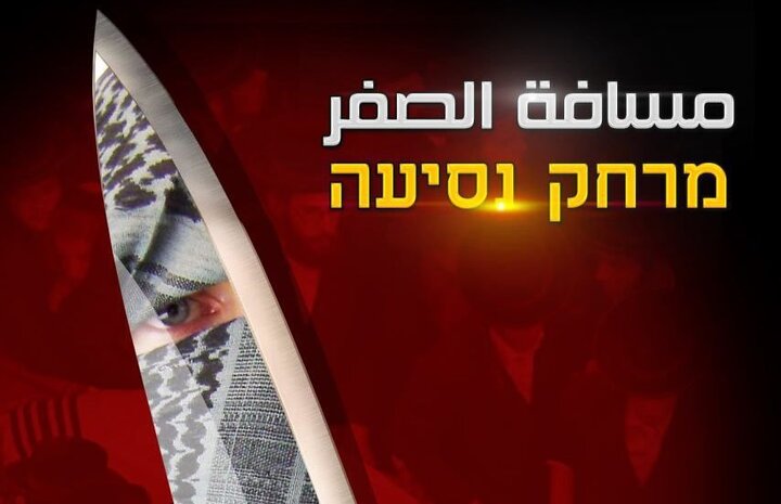 پیام قسام در پی عملیات ضدصهیونیستی تلآویو/ از مسافت صفر میزنیم!