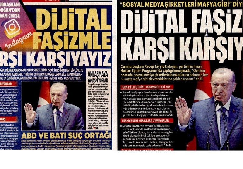 کشور ترکیه ,