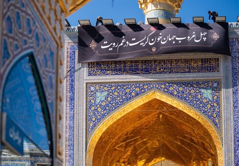 کتیبه ایوان طلا حرم مطهر رضوی تعویض شد + تصاویر