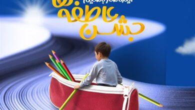 19 هزار دانشآموز چهارمحال و بختیاری چشم به راه کمک مردم