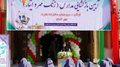 آغاز بهار علم و دانش 425 هزار دانشآموز گلستانی + تصاویر