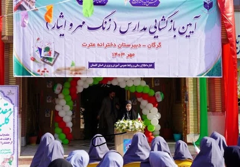 آغاز بهار علم و دانش 425 هزار دانشآموز گلستانی + تصاویر