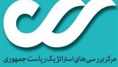 آیین معارفه رئیس مرکز بررسیهای استراتژیک ریاست جمهوری