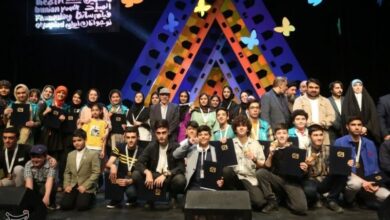 اختتامیه هشتمین المپیاد فیلمسازی نوجوانان ایران در اصفهان