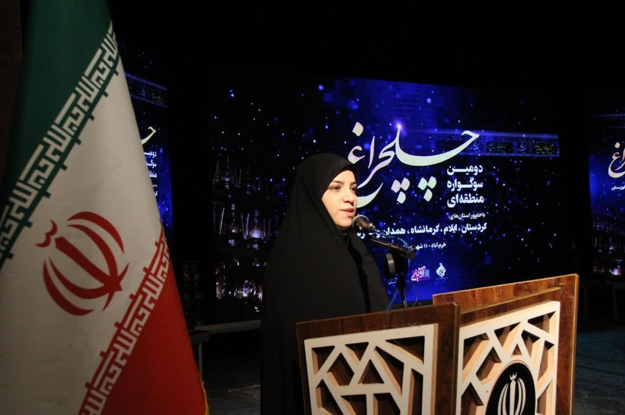ارسال 470 اثر به سوگواره منطقهای چلچراغ در لرستان